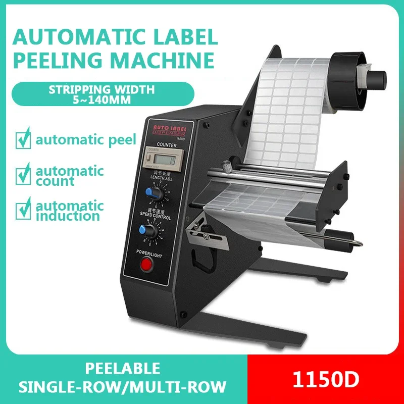 Fully automatic label peeling machine 1150D counting paper label separation label peeling machine adhesive tearing machine