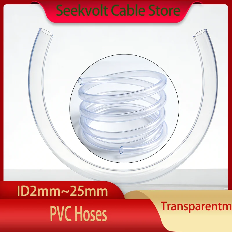 

Гибкая прозрачная виниловая трубка, пластиковые шланги из ПВХ для аквариума, сада, трубка водяного насоса, диаметр 2-25 мм, длина 1/5/10 м