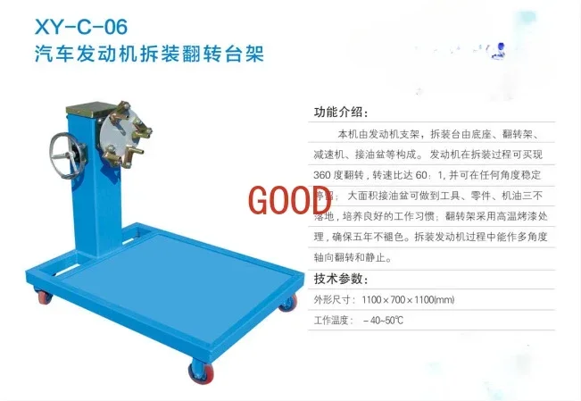 Модель 6-цилиндрового двигателя разборки и сборки флип-рамы, переворачивания, положительной флип-машины