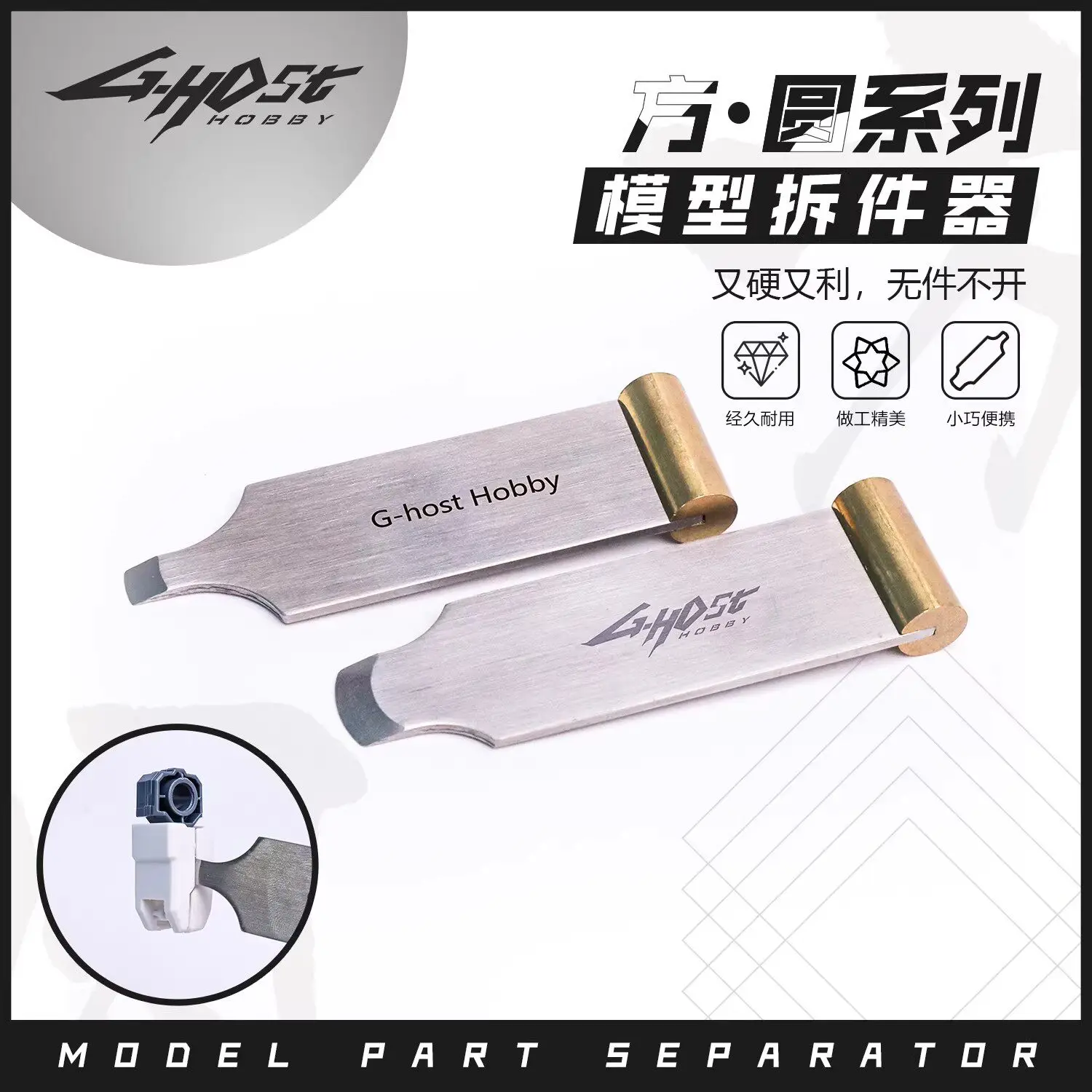 Lifting Device Open A Document Disassembly Part Disassembly Model Assembly