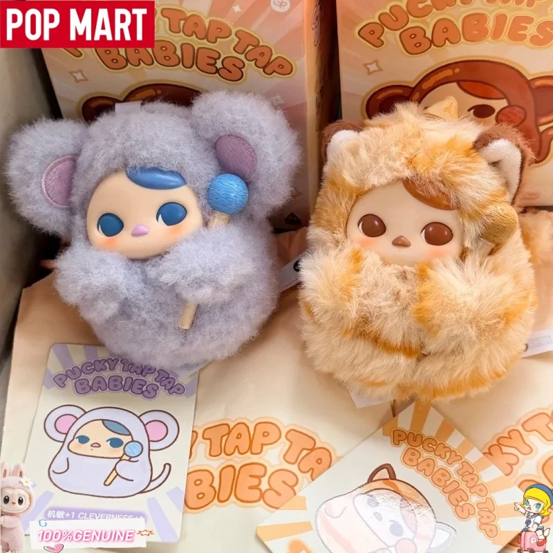 

POP MART Pucky Tap Tap Babies Series: Плюшевые игрушки-подвески в слепых коробках, сюрприз-боксы, аниме-фигурки, украшения, подарок для девочек