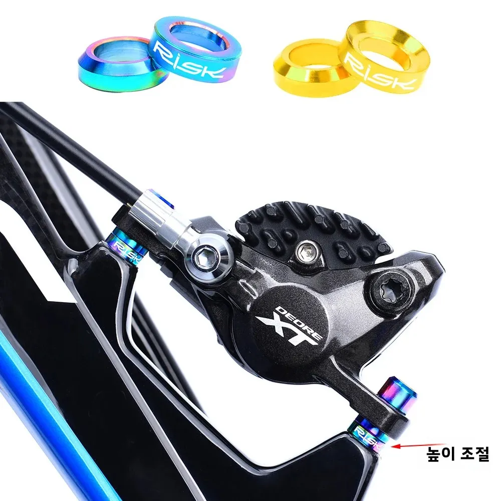 RISK M6 Titanium Bicycle Disc Brake Concave and Convex Washer Gasket Spacer for Shimano XT R M8000 Bike Hydraulic Height Adjust