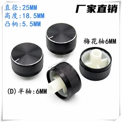 1PCS 25×18.5 Aluminum Alloy Knob Cap Potentiometer Switch Power Amplifier Volume Knob Cap Electronic Navigation Cap