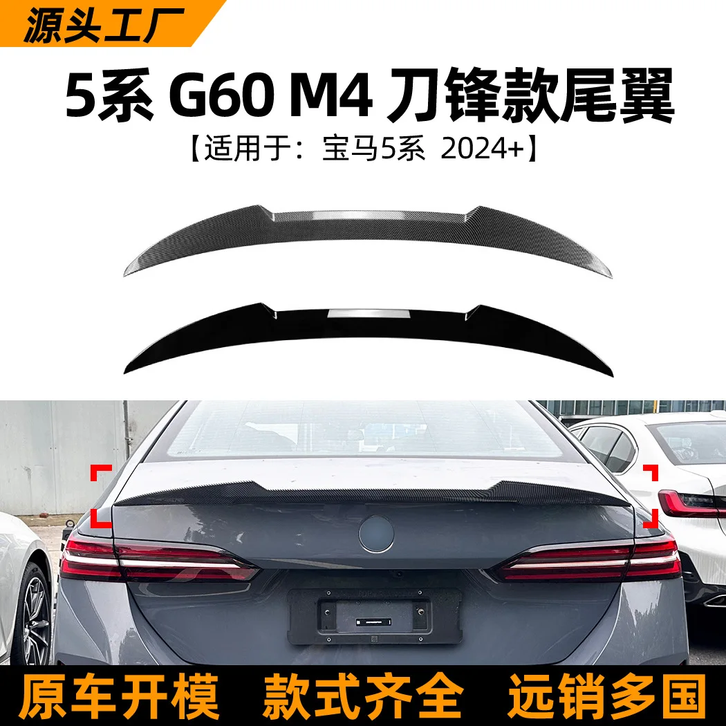 

suitable for This accessory is the rear and top wing spoiler exterior modification of BMW 5 Series, I5 G60 M4 2024+ model