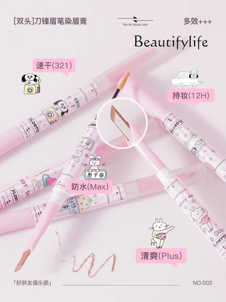 Double head eyebrow dye cream, knife peak eyebrow pencil, waterproof and sweat-proof, natural three-dimensional