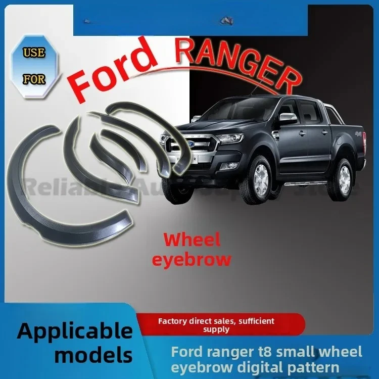 

Чехол на колесо для Ford RANGER T8, тайская версия, пикап, широкий корпус, маленькое крыло, электронное зерно, утолщенное, устойчивое к царапинам