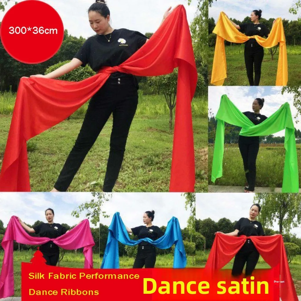 

New Silk Fabric Performance Dance Ribbons Solid Color 300*36CM Light Texture Veil Shawls Waist Drum Props