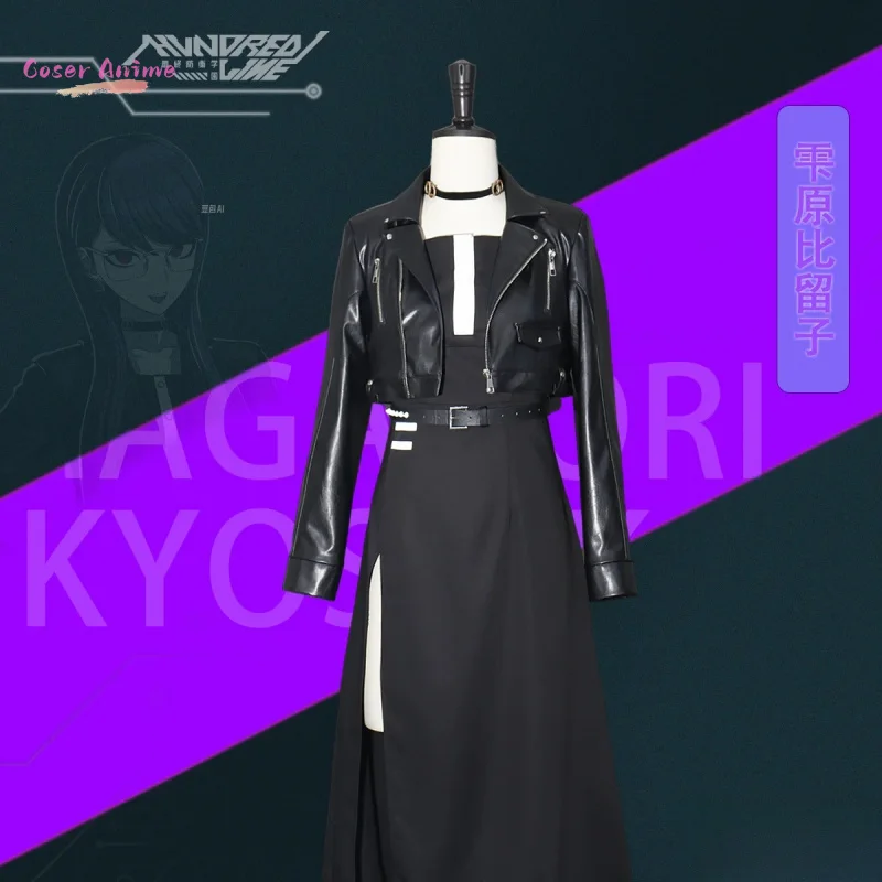 

Игра HUNDRED LINE Sizuhara Hiruko Косплей Костюм Униформа Хэллоуин Карнавал Вечеринка Рождественская игра Ролевая одежда Одежда