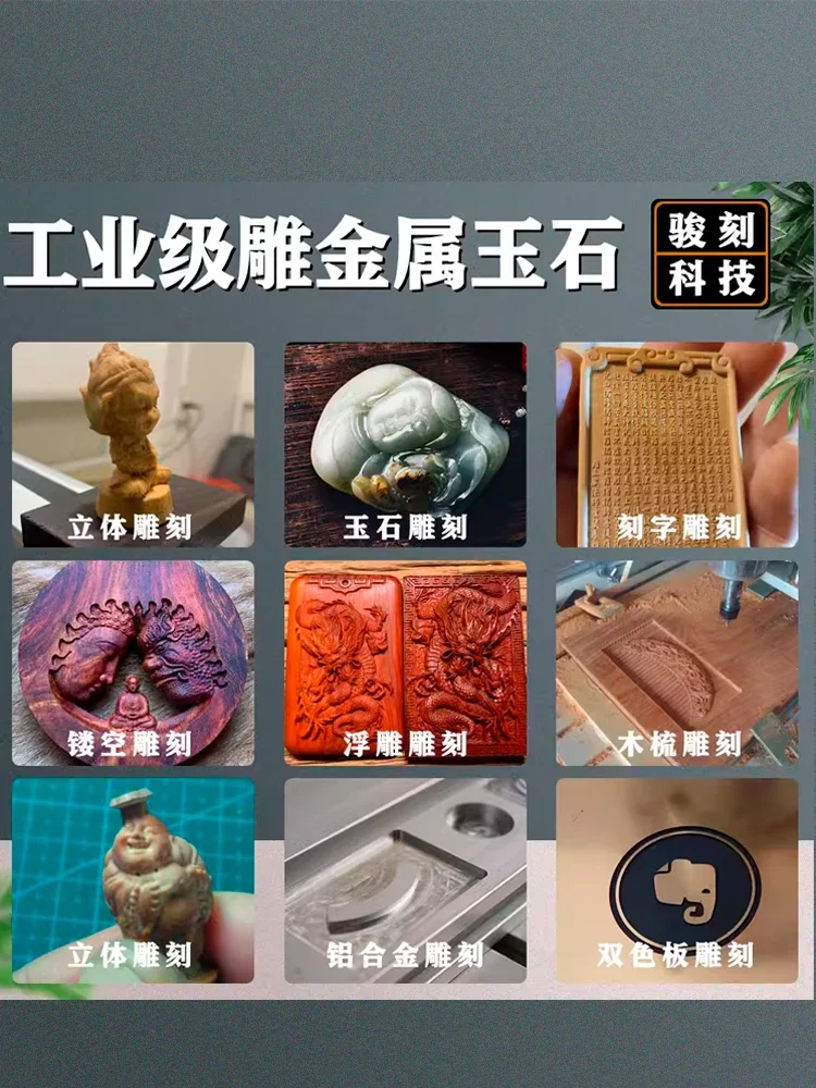 Industrial four-axis engraving machine Small automatic desktop numerical control engraving