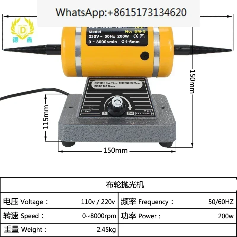 

Polishing Machine Gold and Silver Jewelry Mirror Polishing Machine Double Head Cloth Wheel Polishing Machine Gold Tools