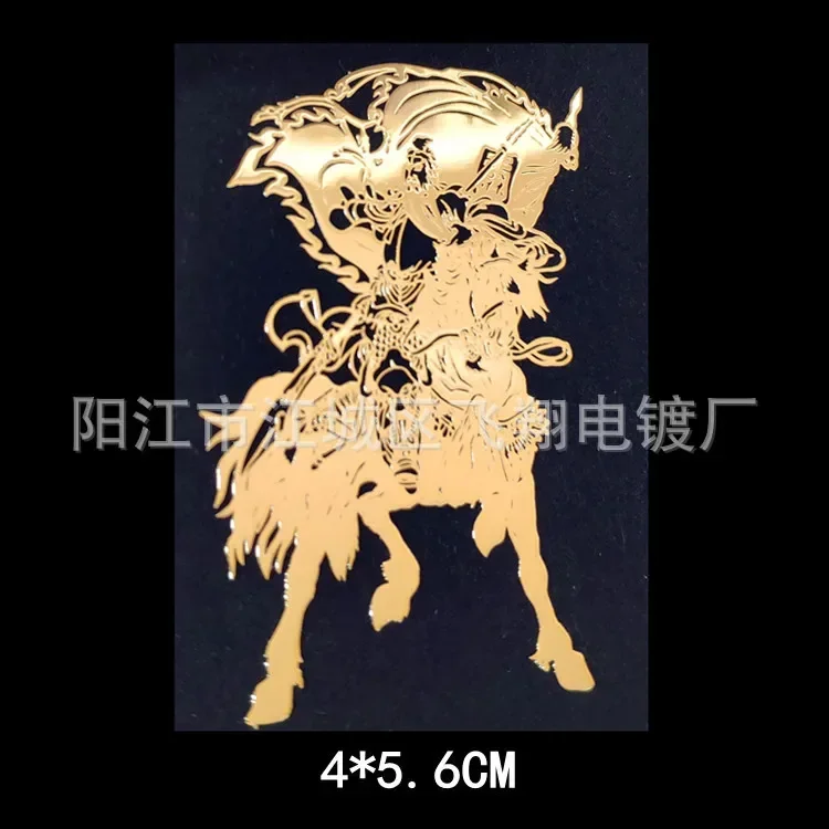 Gouden boeddhistische metalen sticker - afbeelding 1