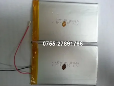 Cool cube U30GT battery cooler than U30GT battery 7.4V 10000MA