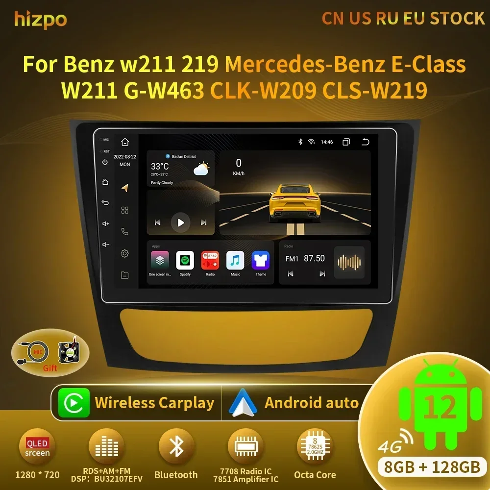 Hizpo SuperDeals Car Player For Mercedes Benz E-Class W211 E200 E220 E300 E350 E240 E270 E280 W463 W209 W219 2 Din Android 13