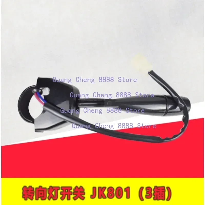 Interruptor de sinal de volta para empilhadeira jk801, luz adequada para empilhadeira, acessórios de alta qualidade