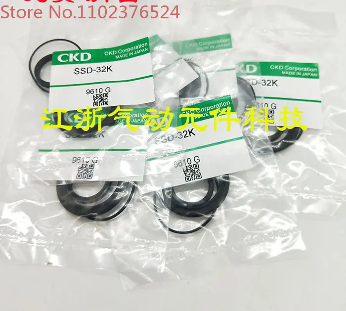 2PCS  Ultra compact cylinder SSD2/SSD12/16/20/25/32/40/50/63/80/100 repair kit