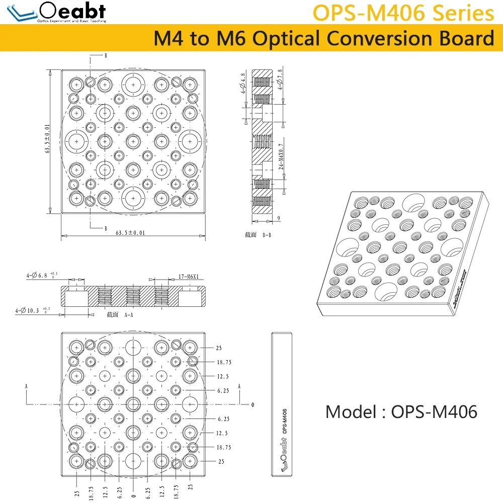 OPS-M406 Post Clamp Block Adapter Plate Bottom Plate Porous Position Mounting Plate Aluminum Flat Plate M4 To M6 Bottom Plate