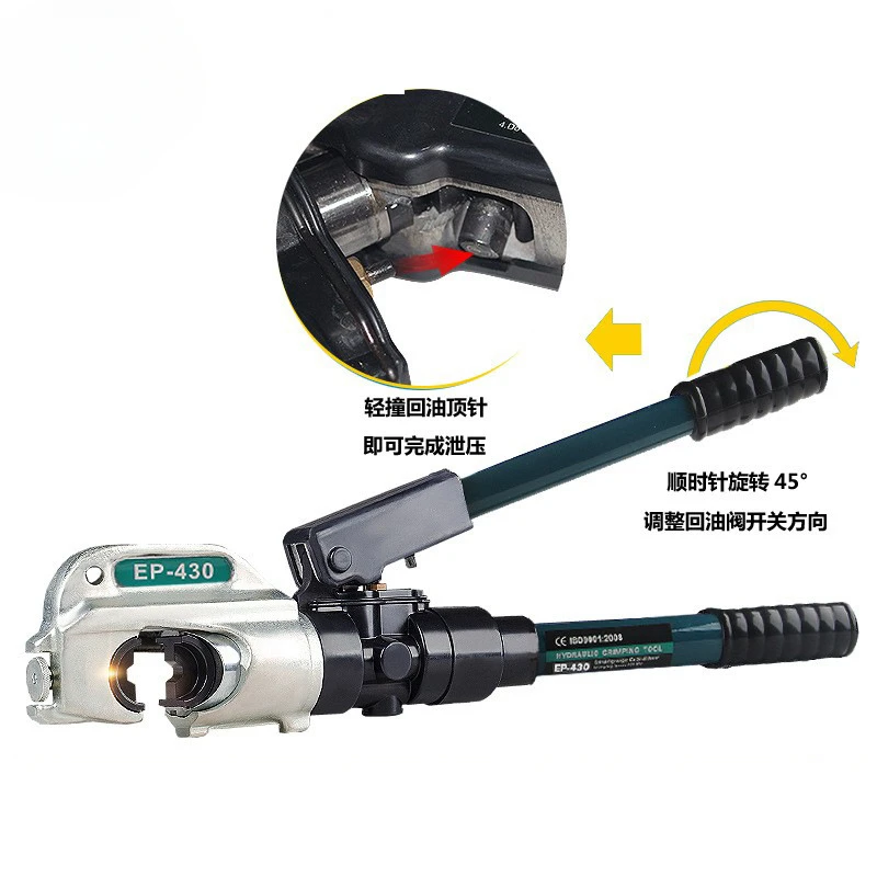EP-430 반자동 일체형 유압 압착 펜치, 안전 밸브가 있는 와이어 펜치