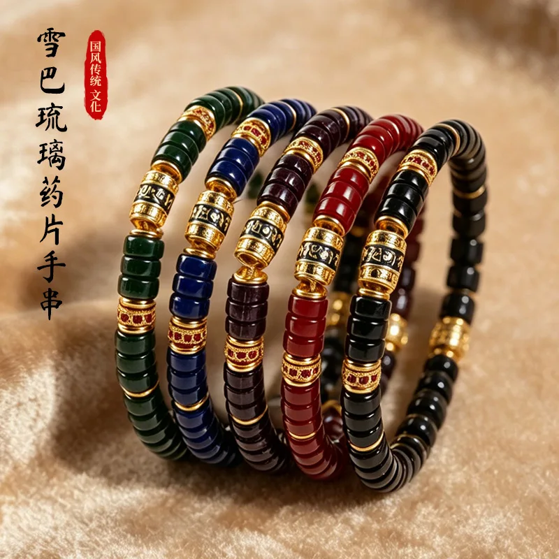 Handmade Chinese Traditional Sherpa Glass Flat Disc Beads Bracelet With Engraved Prayer Wheel Charm Ethnic Jewelry For Men Women