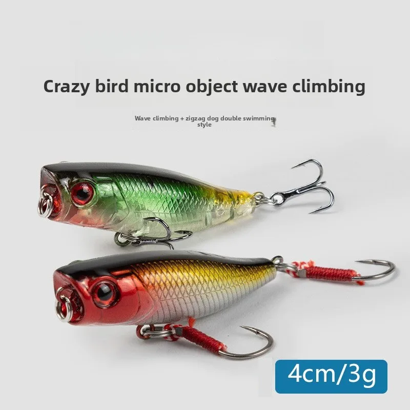 

10 шт. микро-плавающих приманок 4 см 3,3 г, жесткая пластиковая искусственная приманка для пресноводной рыбалки, имитирующая движение по воде