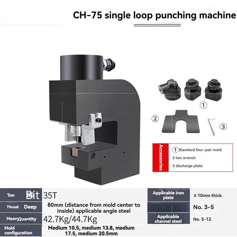 

Гидравлический штамповочный станок CH-75, Угловой штамповочный станок для железной стальной пластины, Трехсторонняя штамповка с узким краем