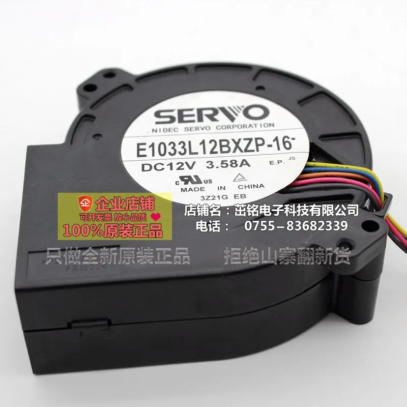 E1033L12BXZP-16 12V 3.58A PWM 대형 풍량 터빈 냉각 팬