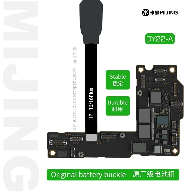 

Кабель питания MIJING DY22-A с силиконовой изоляцией для iPhone X-16 Pro Max, оригинальный, с низким внутренним сопротивлением, для восстановления работы аккумулятора