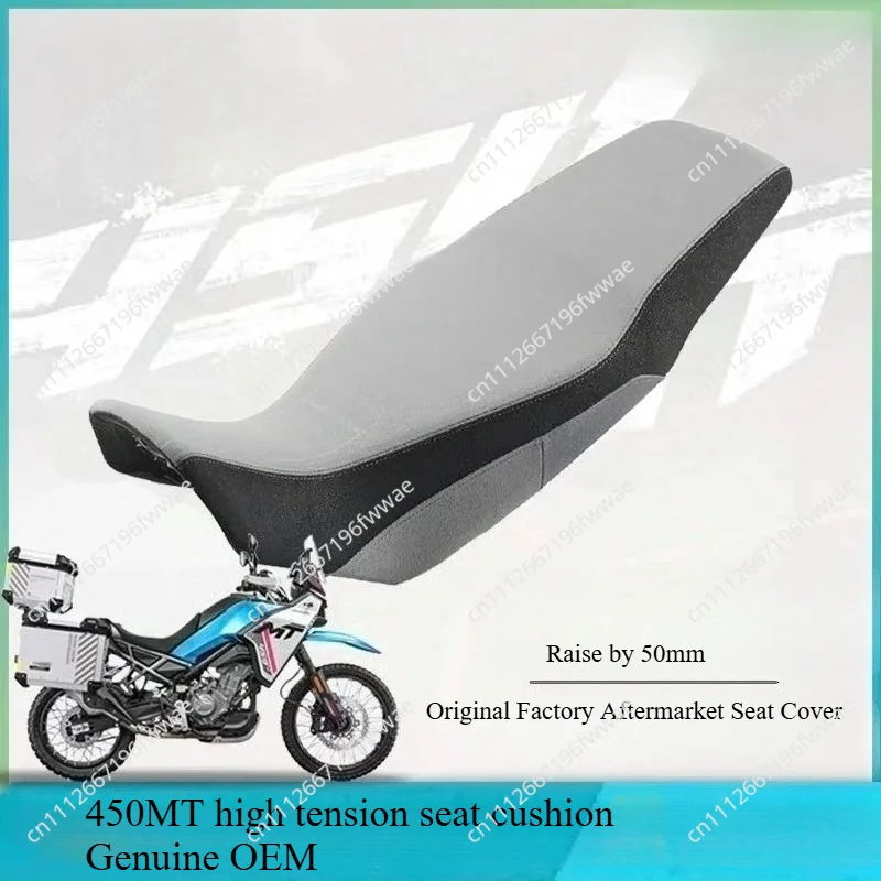 Picture 5: For CFMOTO Motorcycle Accessories 450MT High Tension Seat Modified Seat Cushion