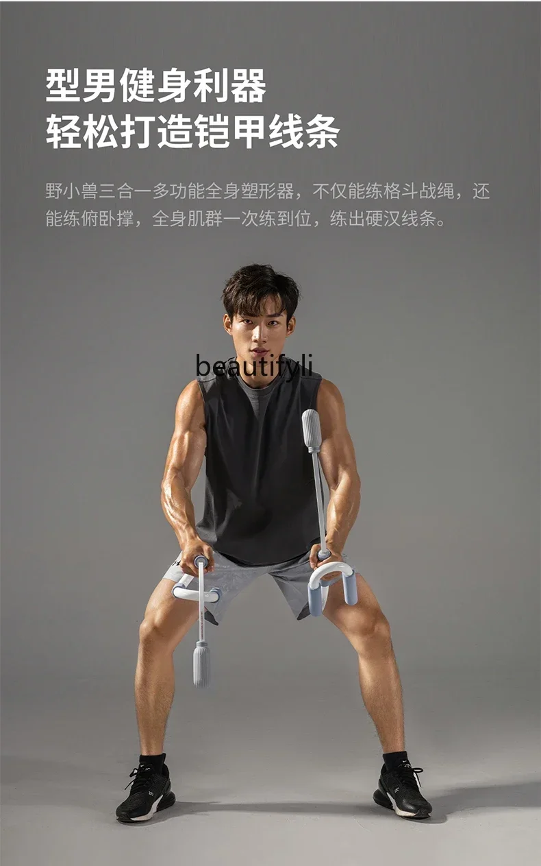 

lt Multifunctional full body shaper fitness strength rope slimming arm rope
