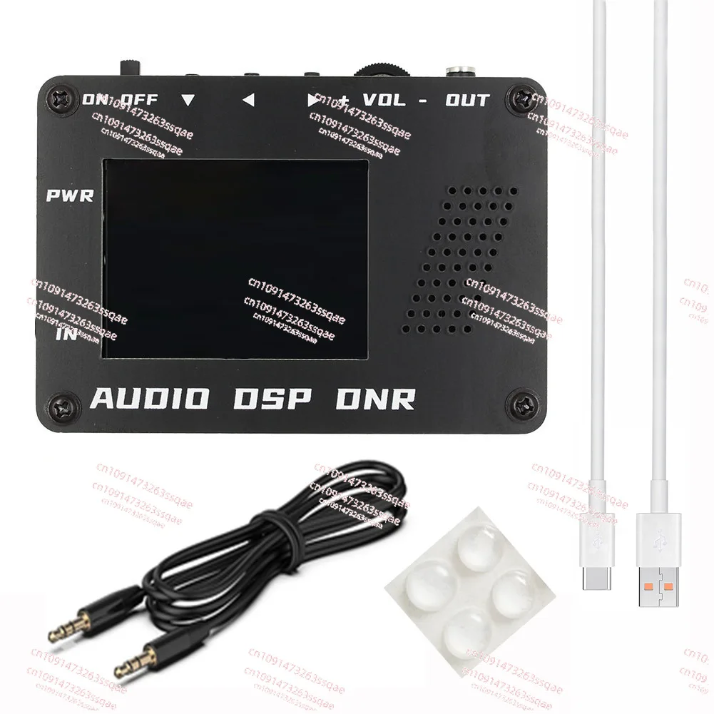 Audio Dsp Noise Red… - image