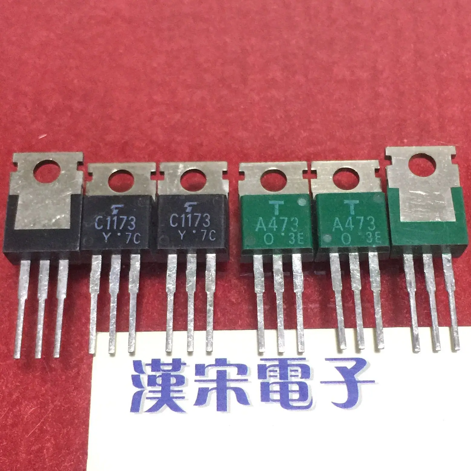 Free shipping  2SC1173/2SA473/C1173/A473   5    5 pairs/package