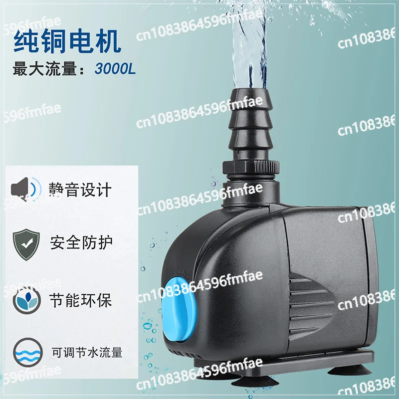 Fish Tank Submersible Pump Flow Regulation Aquarium Circulation Pond  Amphibious Filter Silent Fountain