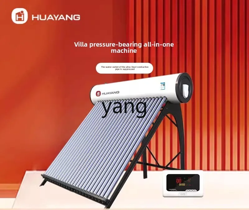 CX household fully automatic optoelectronic dual-purpose intelligent pressure booster automatic water supply