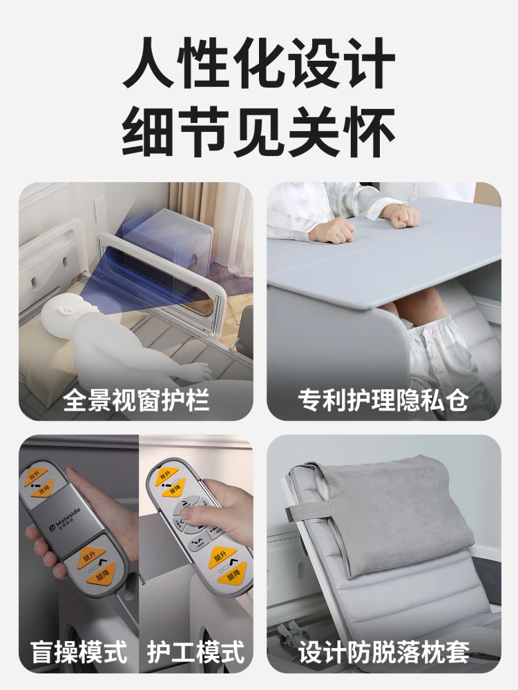 Electric nursing bed household multi-function paralysis patient turning bed