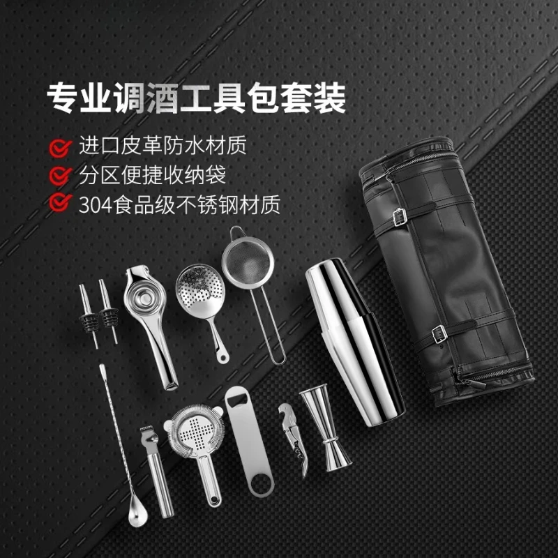 

Портативный набор бармена, набор для хранения бармена, открытый коктейльный горшок из нержавеющей стали Бостон Снежный горшок