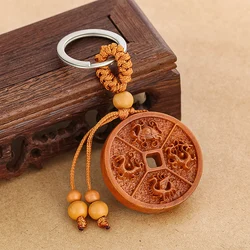 Chinese Feng Shui Four Divine Beasts Keychain Wooden Carving Crafts Lucky Jewelry Amulet Car Key Ring Bag Charm Souvenir Gift