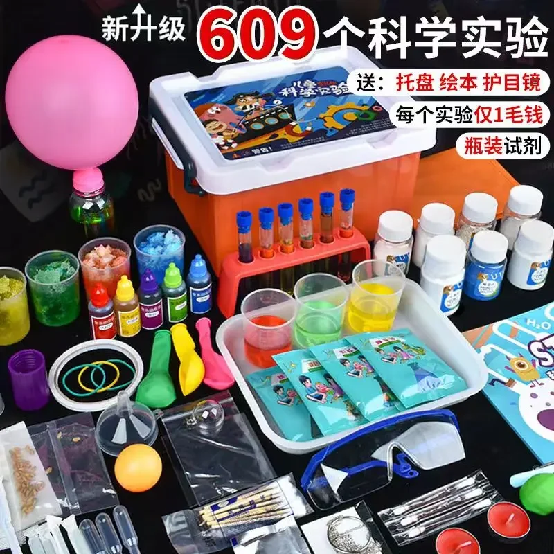 New 609 scientific laboratory toys physical and chemical experiment sets children's education toy equipment materials