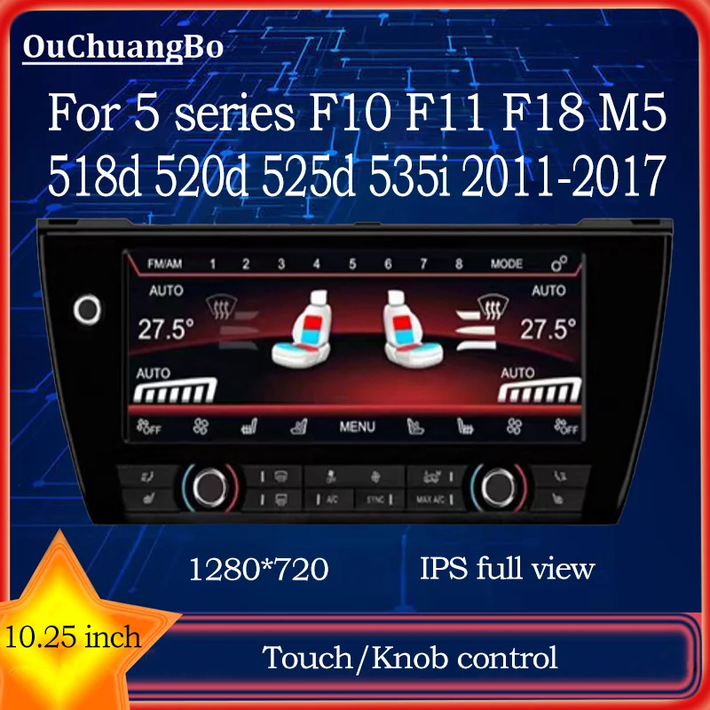 Ouchuangbo 10.25 Inch LCD Air Conditioner Display For 5 series F10 F11 F18 M5 518d 520d 525d 535i 2011-2017 Unit Car Accessories