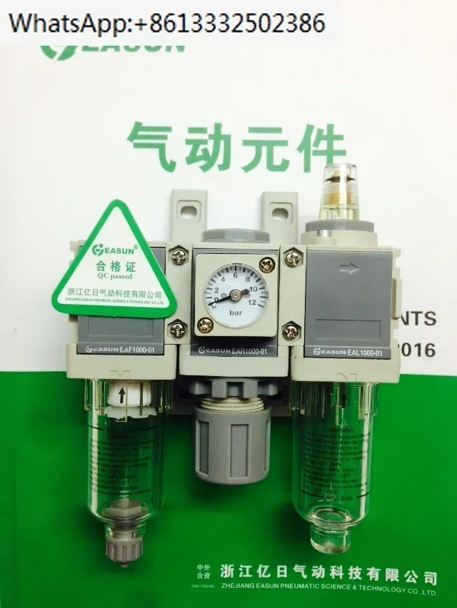 

Пневматический источник воздуха с тремя компонентами EAC3000-03 EAC2000-02 EASUN EAC4000-04