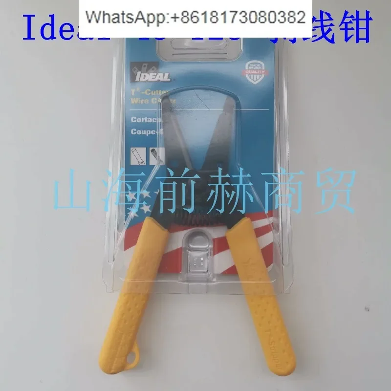 1pcs  Industrial wire stripping pliers 45-123/120/121/125/124/110