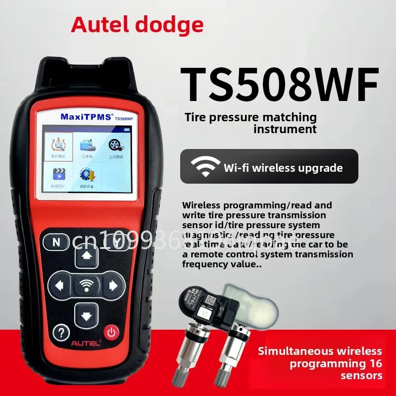 أداة مطابقة ضغط الإطارات TS508WF إعادة ضبط ضغط الإطارات برمجة مطابقة TS508WIFI Daotong الاستشعار النسخة الصينية في S #3