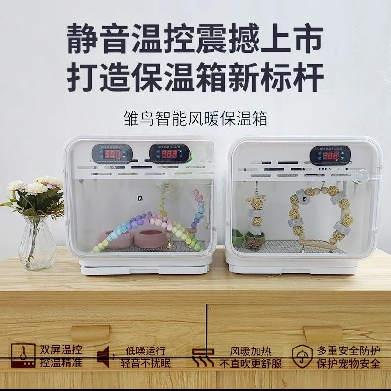 Pet Parrot Chick Constant Temperature Brooder Smart Air Heating Box Dual Temp Anti-scald Design Optional Manual Auto Vent
