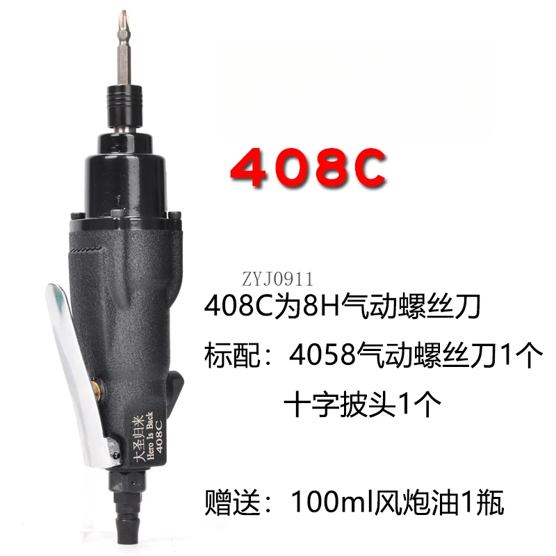 Cacciavite pneumatico driver pneumatico ad alta potenza con batch d'aria di livello industriale regolabile completamente automatico