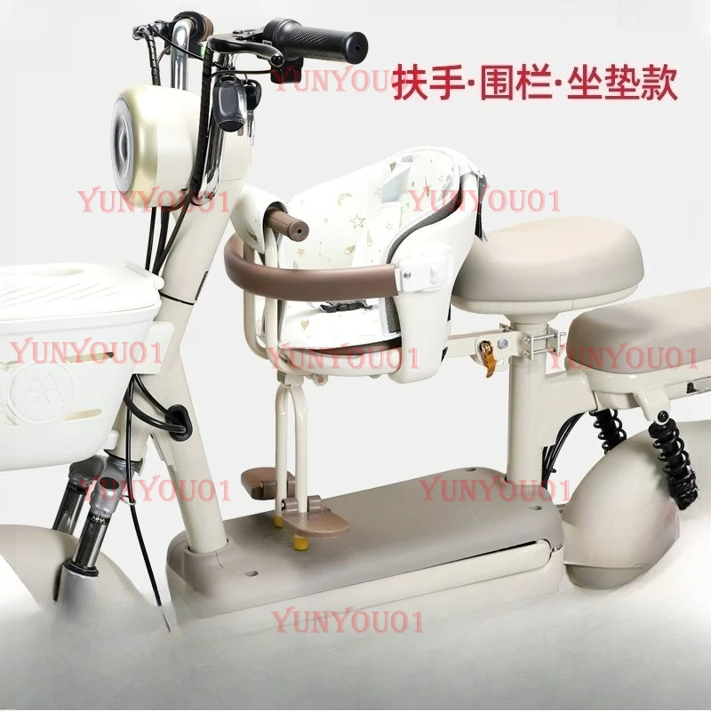 

Mountain Bike Child Seat Front Electric Vehicle Folding Car Battery Car Universal Baby Safety Seat