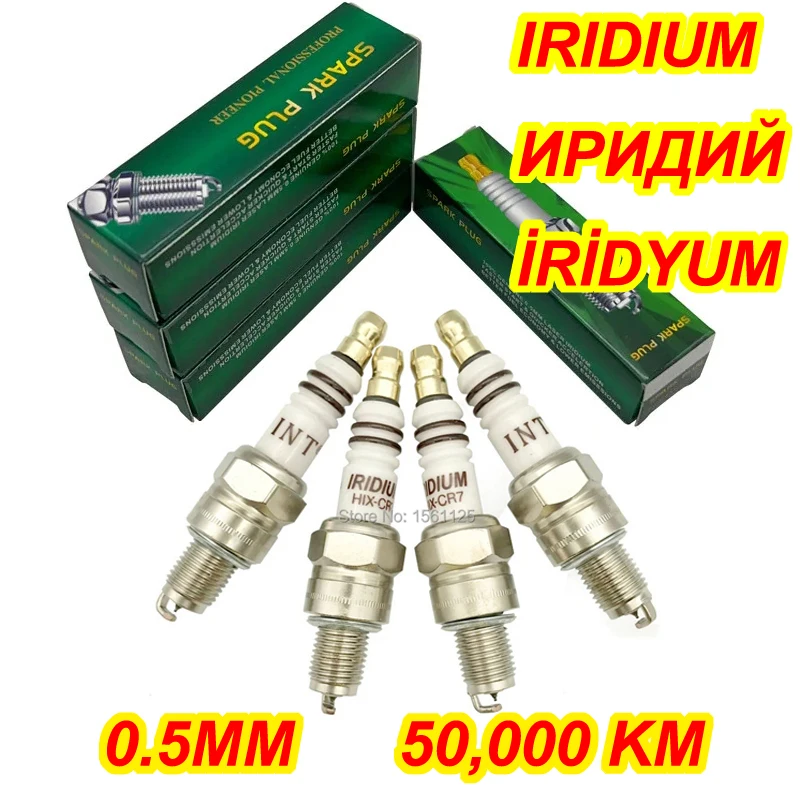 1 2 4PCS True Iridi…