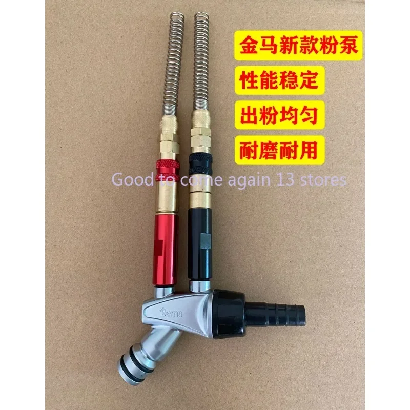 OPT Electrostatic Powder Coating Machine Injector Venturi Pump for Gema Powder Pump Accessories