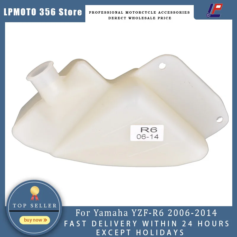 

Motorcycle Radiator Water Cooling Tank For Yamaha YZF R6 2006-2014 YZF-R6 YZFR6