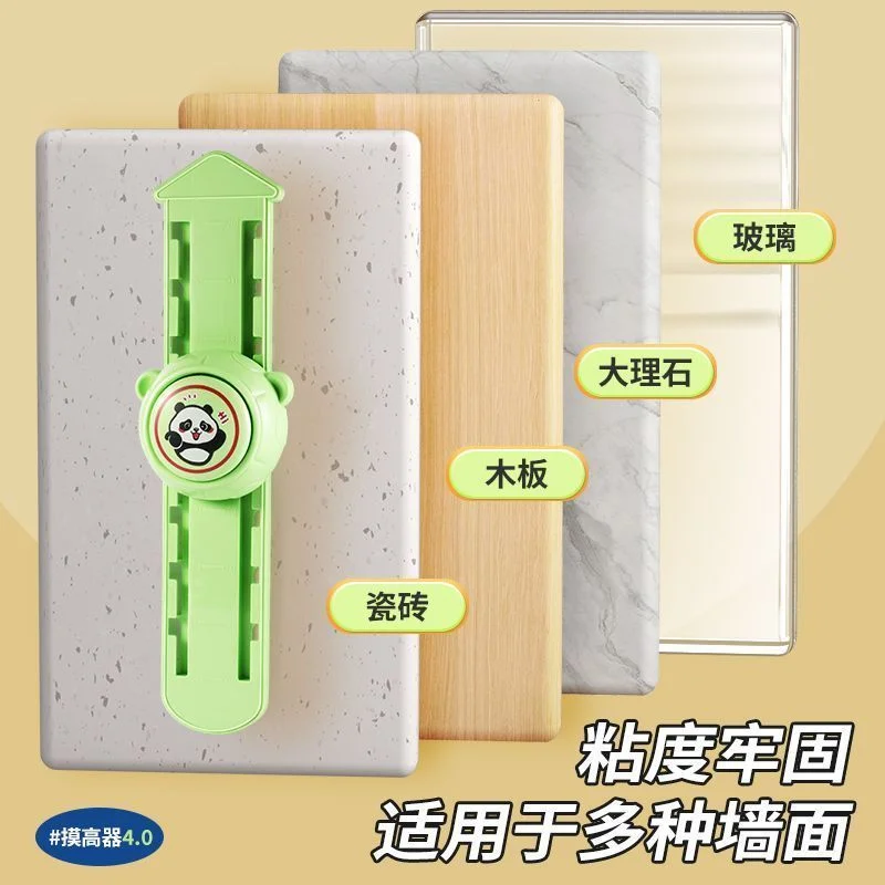 Height Sensor Children's Tall Assistant Luminous Voice Counting High Jump Training Equipment Paipai Le Jumping Equipment