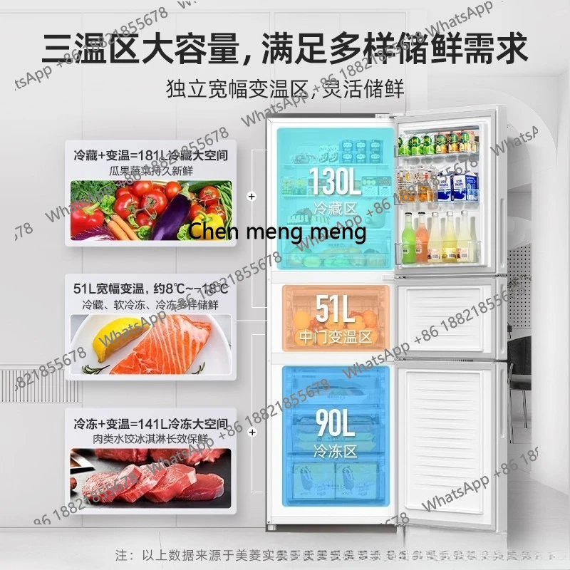 ثلاجة 271 لتر بثلاثة أبواب تحويل التردد المستوى الأول ثلاجة منزلية خالية من الصقيع باللون الأبيض #3