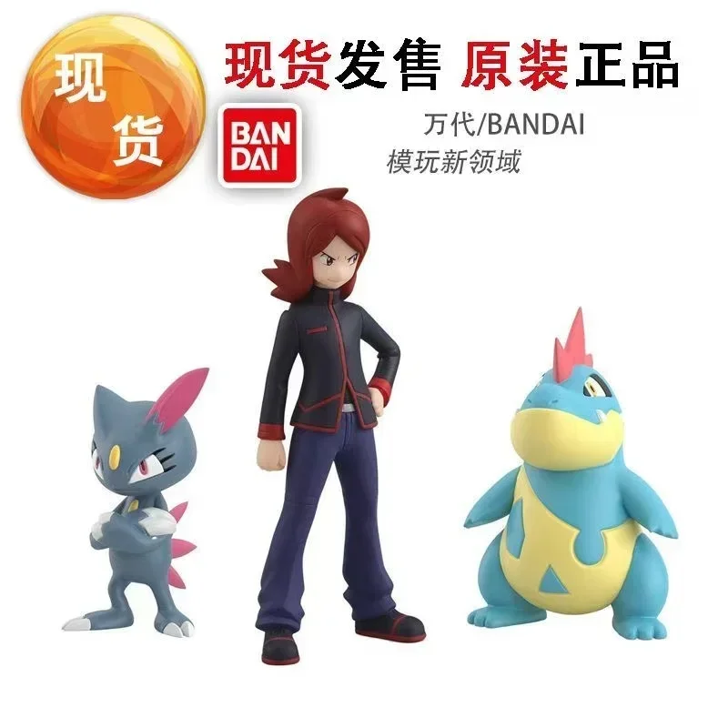 متوفر في المخزون ألعاب نموذج بانداي سكيلورلد 1/20 بوكيمون تشنغدو من منطقة التمساح الأزرق نولا شياوين #5