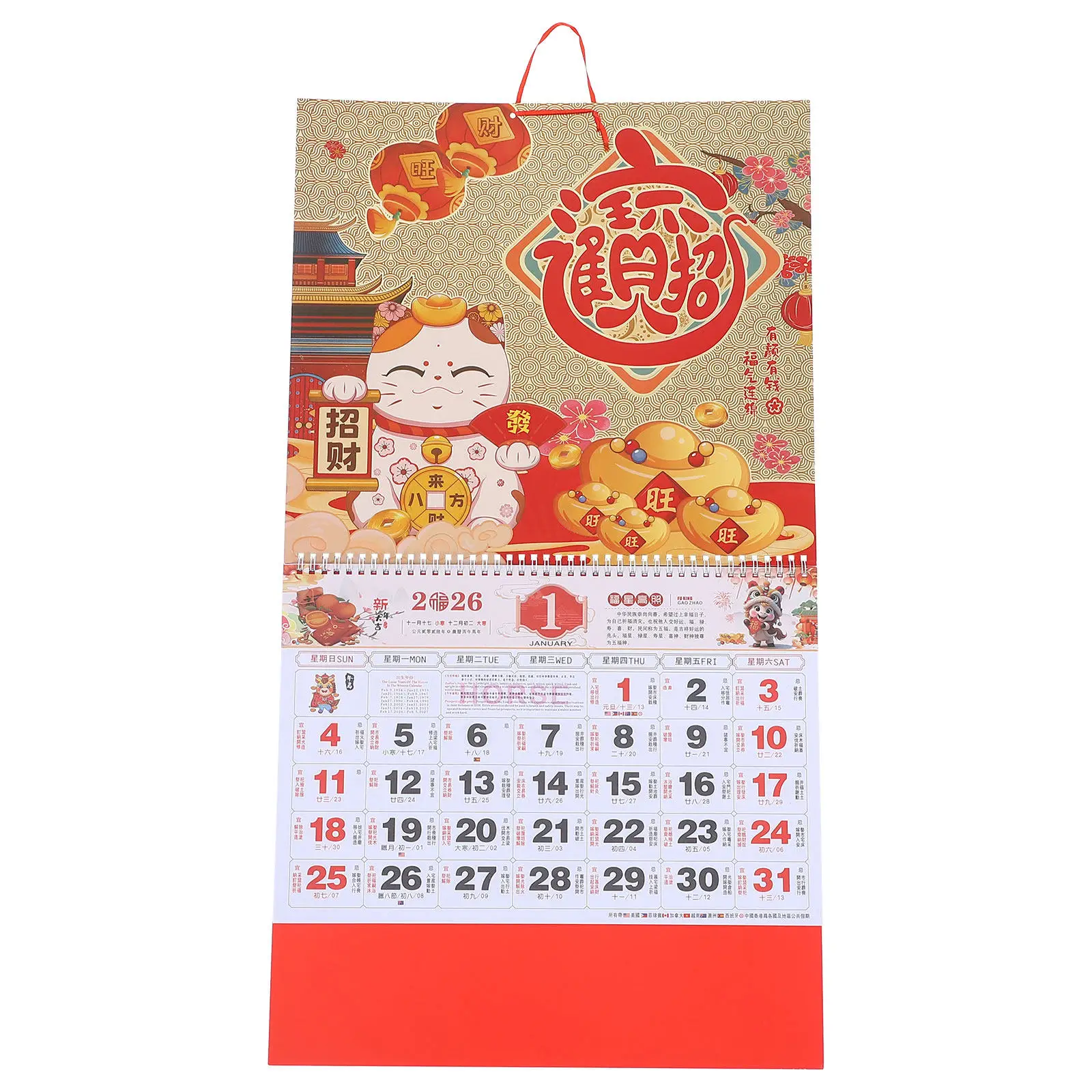 

Настенный календарь на 2026 год (Год Лошади) по китайскому зодиаку, бумажный ежемесячный отрывной планировщик, традиционный лунный новогодний декор для стен